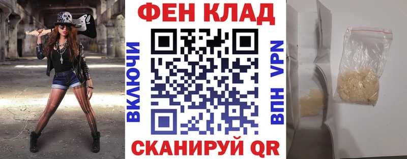 ссылка на мегу как зайти Краснодар АМФЕТАМИН 98%