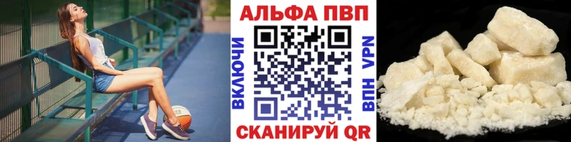 гидра как зайти  наркотики  Краснодар  A PVP Crystall 