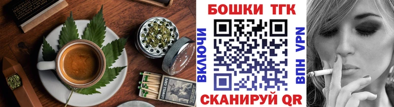 Еда ТГК марихуана  Краснодар 