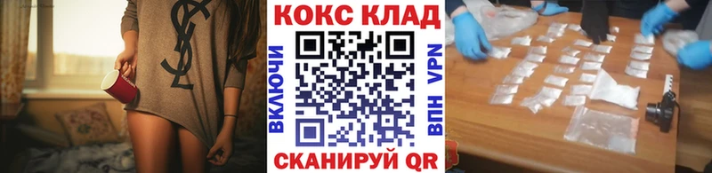 Кокаин Боливия  Краснодар 
