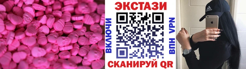 ЭКСТАЗИ Philipp Plein  Краснодар 