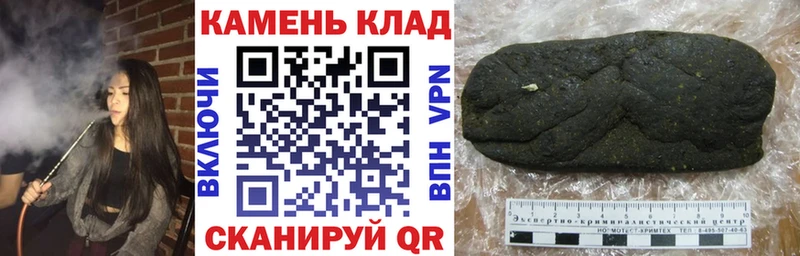 магазин  наркотиков  ссылка на мегу ТОР  Гашиш Premium  Краснодар 