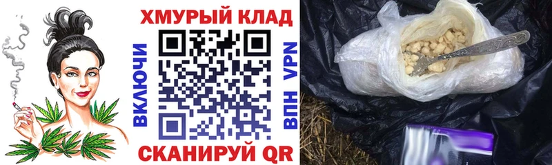 купить наркотик  Краснодар  Героин хмурый 