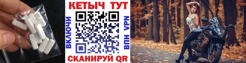 Кетамин VHQ Краснодар