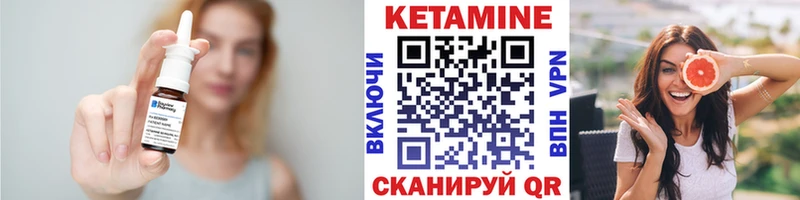 КЕТАМИН VHQ  Краснодар 