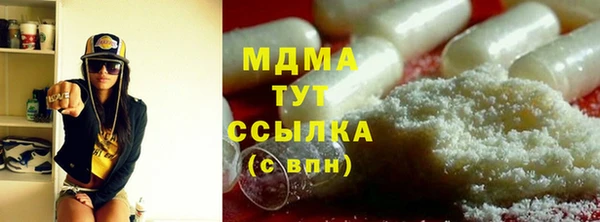 герыч Аркадак