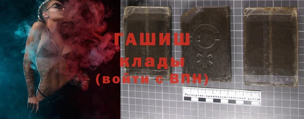 герыч Арсеньев