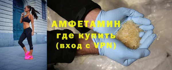 ГАЛЛЮЦИНОГЕННЫЕ ГРИБЫ Бердск