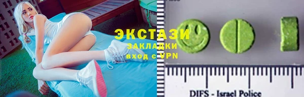 mdma Армянск