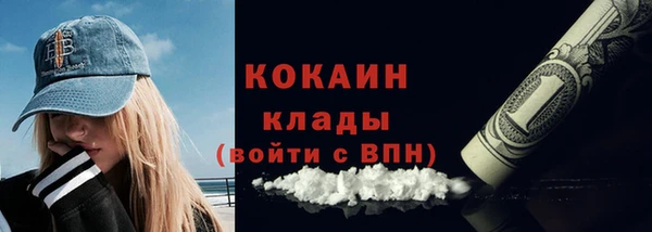 метадон Ачинск
