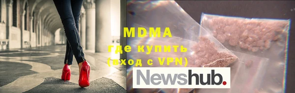 mdma Армянск