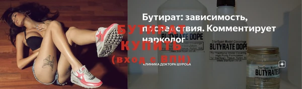 герыч Аркадак