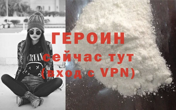 герыч Арсеньев