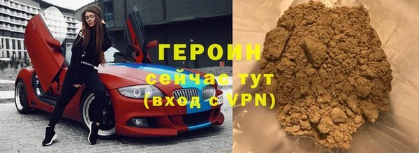 герыч Арсеньев