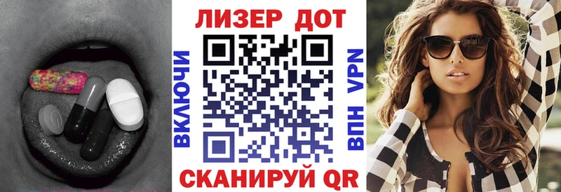 гидра зеркало  Краснодар  Лсд 25 экстази кислота  цены наркотик 