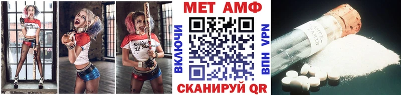 mega зеркало  Краснодар  Первитин винт 