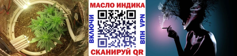ТГК концентрат  Краснодар 